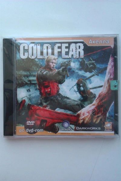 Лот: 3100190. Фото: 1. COLD FEAR (Лицензионный диск). Игры для ПК