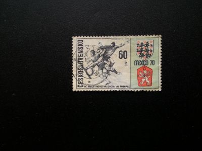Лот: 12616955. Фото: 1. марка с рубля 320. Марки