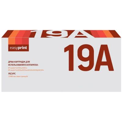 Лот: 24502129. Фото: 1. Фотобарабан EasyPrint DH-19A... Картриджи, расходные материалы