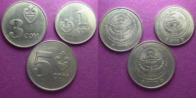 Лот: 15928998. Фото: 1. Набор монет Киргизии. Наборы монет