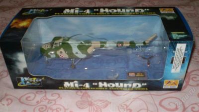 Лот: 1958727. Фото: 1. модель вертолета ми 4. Модель... Авиамоделизм