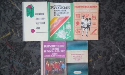 Лот: 5806002. Фото: 1. книги(сенсорное воспитание в детском... Художественная для детей
