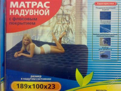 Лот: 2203678. Фото: 1. Матрас надувной с флоковым покрытием... Туристическая, походная мебель