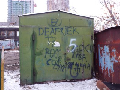 Лот: 6620843. Фото: 1. Металлический гараж. Гаражи, парковочные места