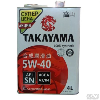 Лот: 14473479. Фото: 1. Takayama 5w40. Масла, жидкости