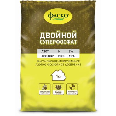 Лот: 24277663. Фото: 1. Удобрение Суперфосфат двойной... Удобрения, химия