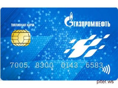 Лот: 10421035. Фото: 1. бензин ГазпромНефть 50 литров... Ёмкости для топлива, канистры