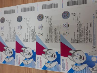 Лот: 13307986. Фото: 1. Билеты Фристайл Универсиада. Развлечения, мероприятия