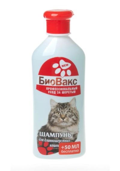 Лот: 7044474. Фото: 1. Шампунь БиоВакс для длинношерстных... Косметика для животных