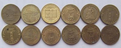 Лот: 8728751. Фото: 1. 12 десяток. Россия после 1991 года