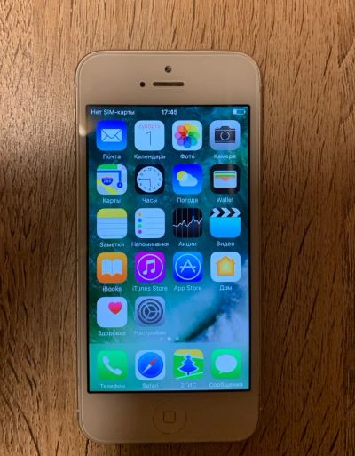 Лот: 15423983. Фото: 1. Iphone 5 16 Gb Белый. Смартфоны