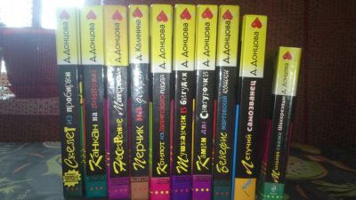 Лот: 12125016. Фото: 1. Книги-3. Художественная