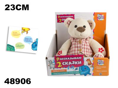 Лот: 3358313. Фото: 1. Мягкая игрушка со сказками Медвежонок... Мягкие