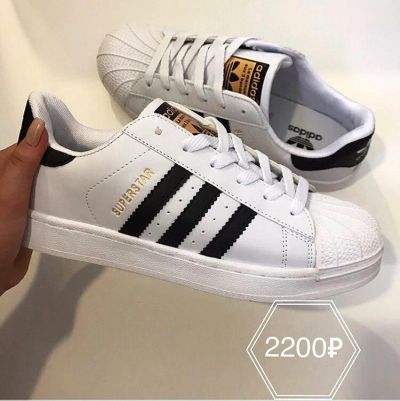 Лот: 10123081. Фото: 1. Женские кеды Superstar белые. Кеды, кроссовки, слипоны