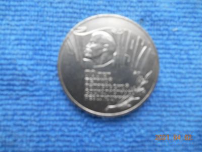 Лот: 17421709. Фото: 1. 5 руб ссср шайба - 1350 руб. Россия и СССР 1917-1991 года