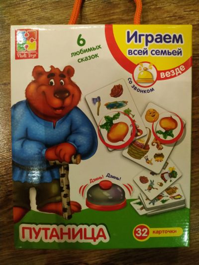Лот: 18213212. Фото: 1. Игра путаница. Детские настольные игры