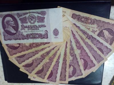 Лот: 8335206. Фото: 1. 13 двадцатьпяток 1961. Россия, СССР, страны СНГ