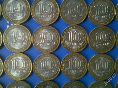 Лот: 2659030. Фото: 1. 10 рублей. 32 разных монет. Россия после 1991 года