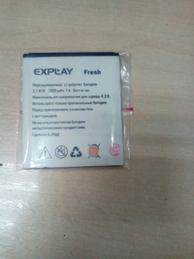 Лот: 14907367. Фото: 1. z561. АКБ Explay Fresh . Аккумуляторы