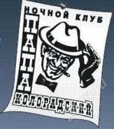 Лот: 98814. Фото: 1. 2билета кол.папа. Разное
