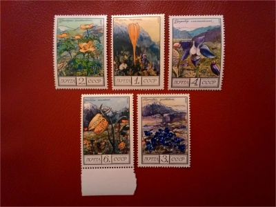 Лот: 11536944. Фото: 1. 1976, ноябрь. Цветы гор Кавказа... Марки