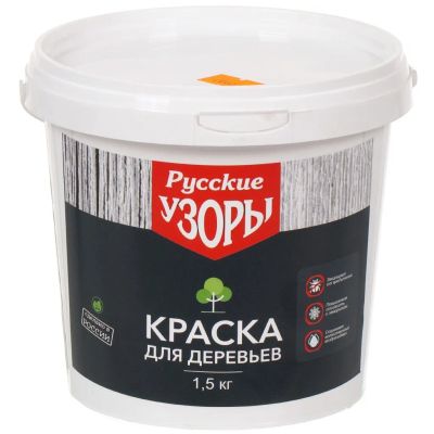Лот: 24782915. Фото: 1. Побелка садовая для деревьев краска... Удобрения, химия
