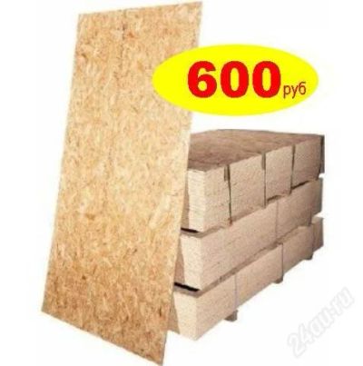 Лот: 1202025. Фото: 1. Продам Осп (OSB-3) производство... Обои, панели, ДВП, ДСП, МДФ