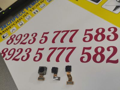 Лот: 15553143. Фото: 1. Камера на vertex imress eclipse... Видео- и фотокамеры