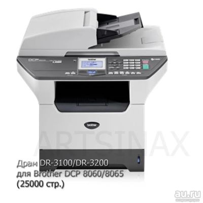 Лот: 16559488. Фото: 1. Драм DR-3100/DR-3200 для Brother... Картриджи, расходные материалы