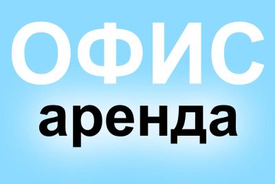 Лот: 6337240. Фото: 1. Красноярский рабочий, 107 (ост... Нежилое