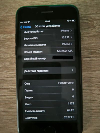 Лот: 25518561. Фото: 1. Apple iPhone 8, 64 ГБ, «серый... Смартфоны
