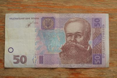Лот: 21689707. Фото: 1. Украина 50 гривен 2014 года. Россия, СССР, страны СНГ