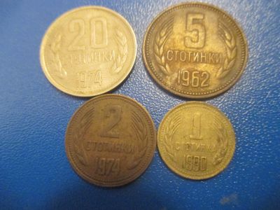 Лот: 19136724. Фото: 1. Болгария . 4 монеты. Европа
