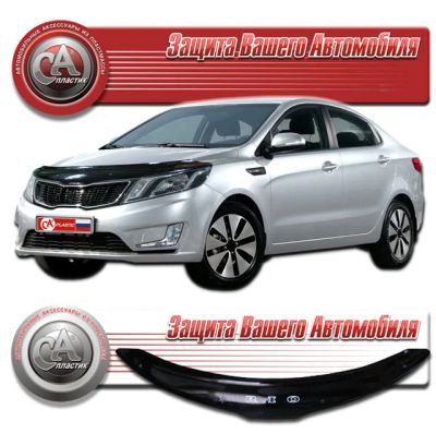 Лот: 3065173. Фото: 1. Дефлектор капота черный (спойлер... Детали тюнинга