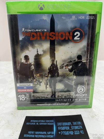 Лот: 18315641. Фото: 1. Новый Tom Clansy's: The Division... Игры для консолей