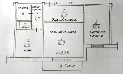 Лот: 6972242. Фото: 1. 2-х комнатная квартира в мкр... Квартиры, студии