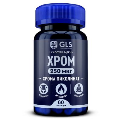 Лот: 24893813. Фото: 1. GLS хрома пиколинат 250 капc... Лекарства