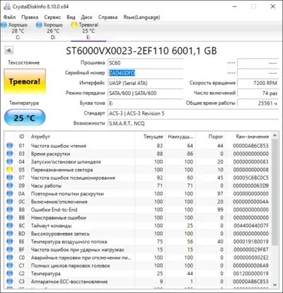 Лот: 17991958. Фото: 1. жесткий диск №13-6Тб. Жёсткие диски (HDD)