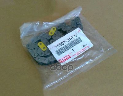 Лот: 21877467. Фото: 1. Oetoy-1350731020_Цепь Грм! Toyota... Другое (автозапчасти)