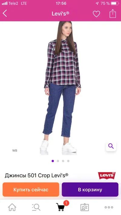 Лот: 14595797. Фото: 1. Новые джинсы Levi’s. Джинсы