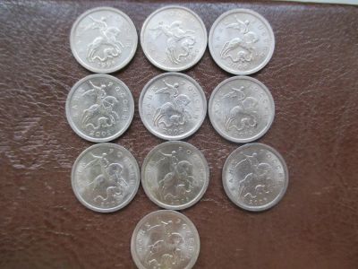 Лот: 3945842. Фото: 1. погодовка копеей с 1998г по 2007г... Россия после 1991 года