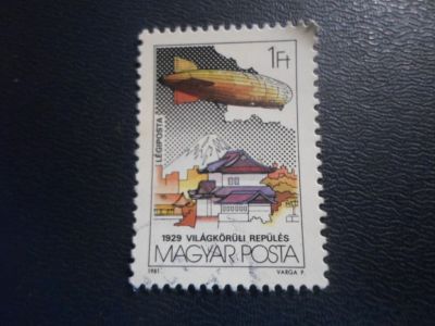 Лот: 19268361. Фото: 1. Марка для Вашей коллекции лот... Марки