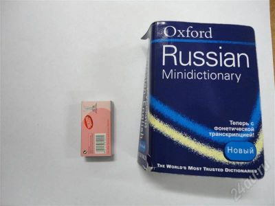 Лот: 304631. Фото: 1. Словарь Карманный! Oxford mini. Для вузов