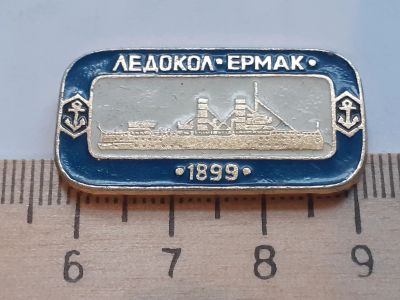 Лот: 17931654. Фото: 1. ( № 10062) значки техника,водный... Сувенирные
