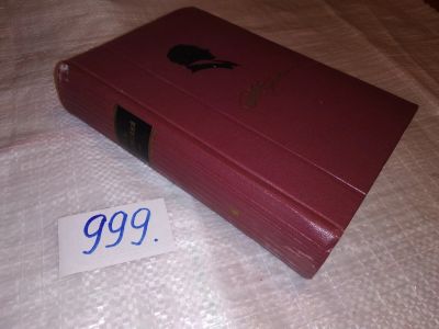 Лот: 14838480. Фото: 1. В. А. Жуковский, Собрание сочинений... Художественная
