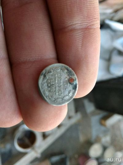 Лот: 13608232. Фото: 1. 5 копеек 1892. Все гербы!!! С... Россия до 1917 года