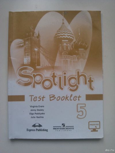 Лот: 13565718. Фото: 1. Spotlight 5 Test Booklet / Английский... Для школы
