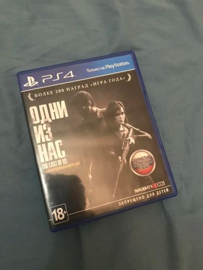 Лот: 10776155. Фото: 1. Одни из нас пс4 the last of us... Игры для консолей