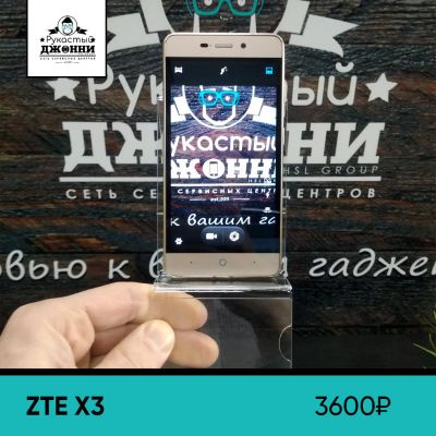 Лот: 17448472. Фото: 1. Смартфон ZTE X3. Смартфоны