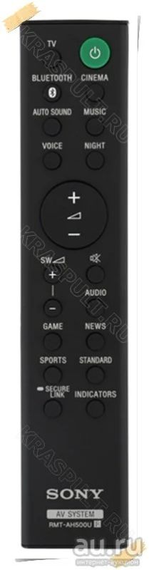 Лот: 15908991. Фото: 1. Пульт SONY RMT-AH500U. Пульты ДУ
